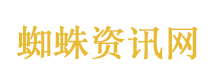 红山动物园我将继续拥护你